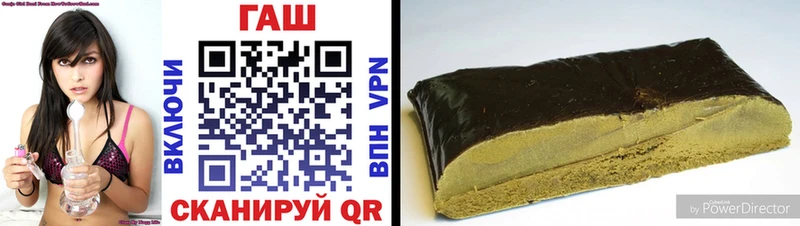 Где купить Первомайск МАРИХУАНА  Меф  КОКАИН  A PVP  Галлюциногенные грибы  OMG маркетплейс  Гашиш 
