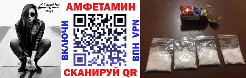 hydra зеркало  Первомайск  Amphetamine Розовый 
