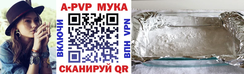 Alfa_PVP СК КРИС  blacksprut вход  Первомайск  что такое  