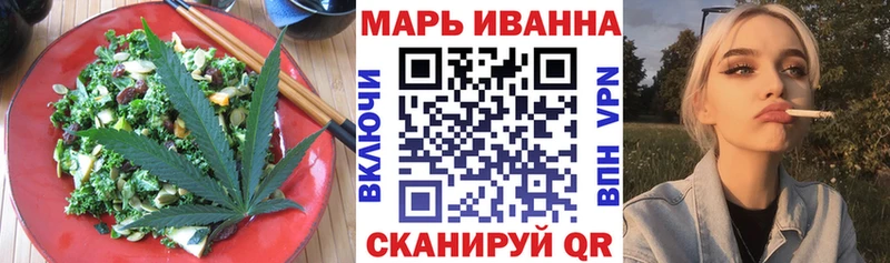 Cannafood марихуана Первомайск