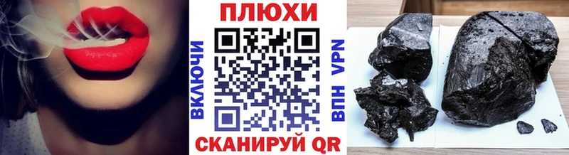 ГАШИШ AMNESIA HAZE Первомайск