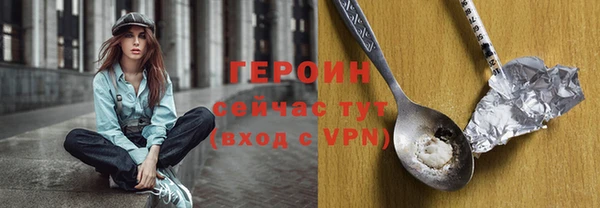 ешки Володарск