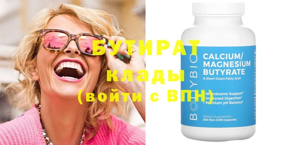 mix Вяземский