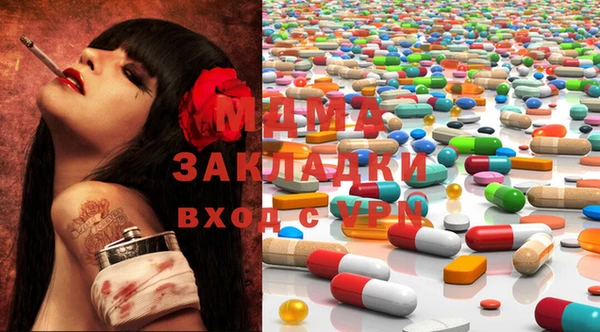 дмт Вязьма