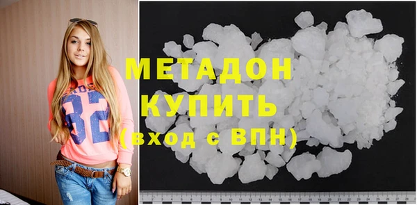 мдма Волоколамск