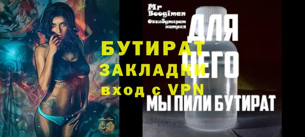 мдма Волоколамск