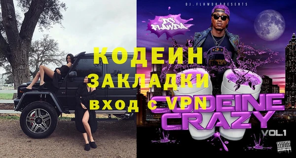 бошки Волосово