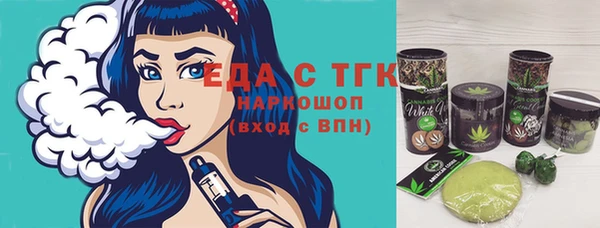 бошки Волосово