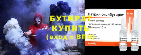 бошки Волосово