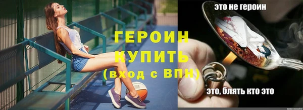 бошки Волосово