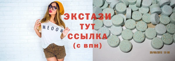мдма Волоколамск