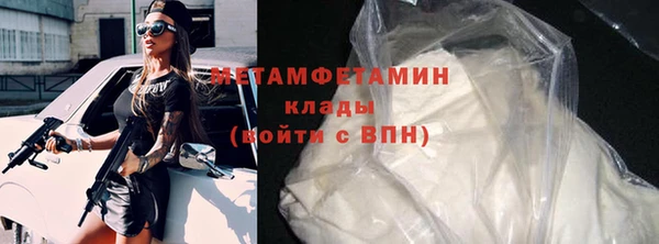 ешки Володарск