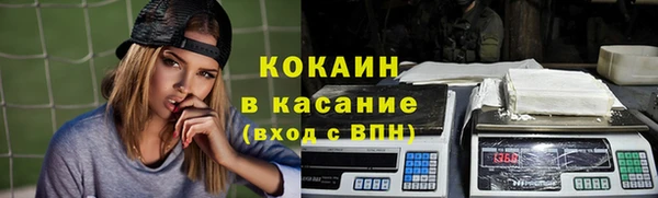 мдма Волоколамск