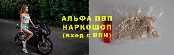 бошки Волосово
