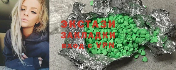мдма Волоколамск