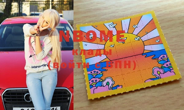 синтетический гашиш Вязники