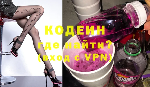 бошки Волосово
