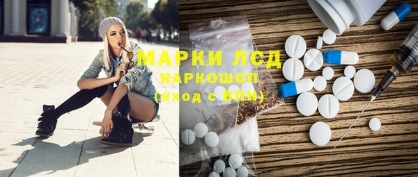 мдма Волоколамск