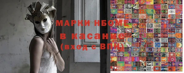 синтетический гашиш Вязники