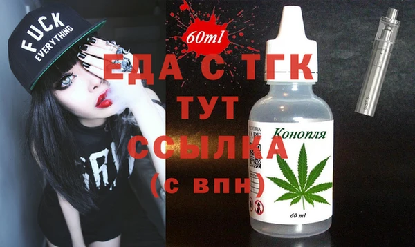 ешки Володарск
