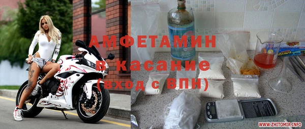 синтетический гашиш Вязники