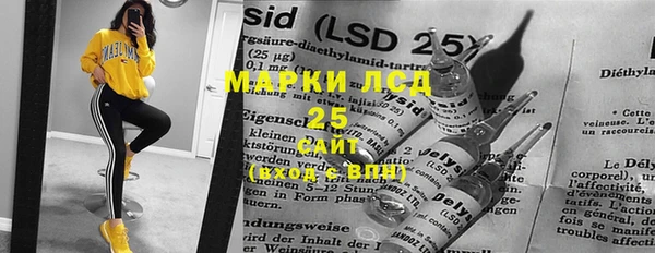 синтетический гашиш Вязники