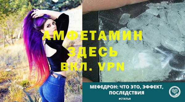 мдма Волоколамск