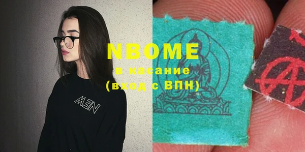 бошки Волосово