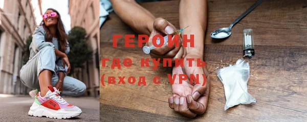 мдма Волоколамск