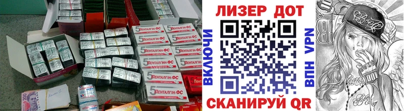 Лсд 25 экстази ecstasy Первомайск